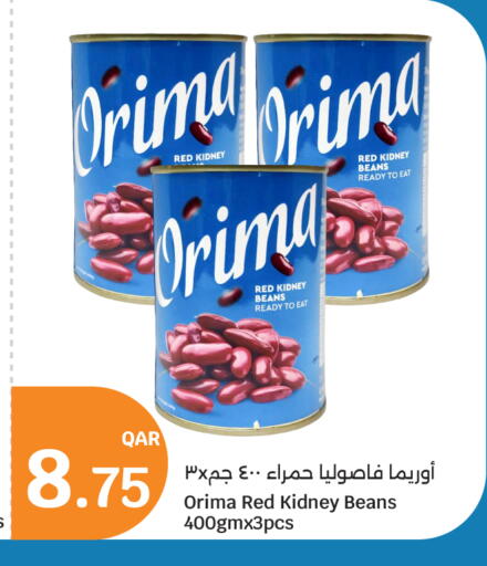 available at سيتي هايبرماركت in قطر - الشمال
