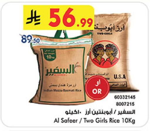 available at بن داود in مملكة العربية السعودية, السعودية, سعودية - خميس مشيط
