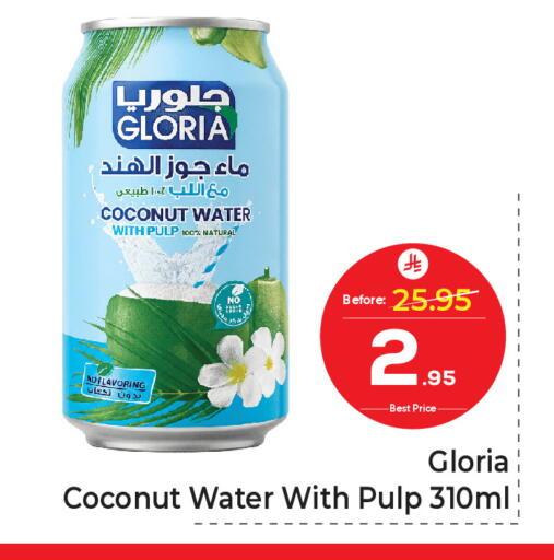 Coconut available at مكة هايبرماركت in مملكة العربية السعودية, السعودية, سعودية - جدة