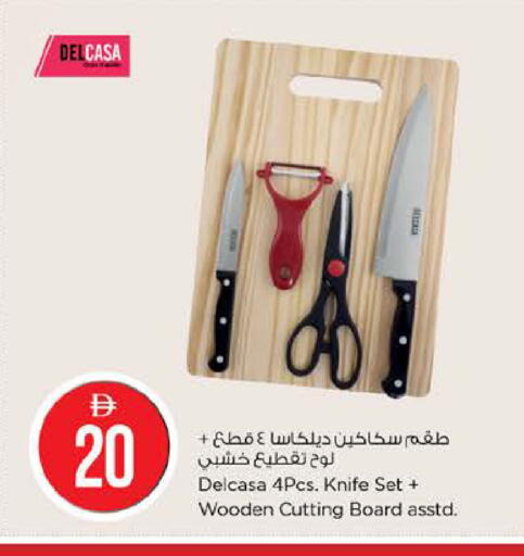 available at نستو هايبرماركت in الإمارات العربية المتحدة , الامارات - أبو ظبي