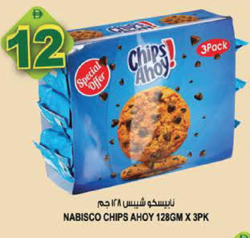 available at هاشم هايبرماركت in الإمارات العربية المتحدة , الامارات - الشارقة / عجمان