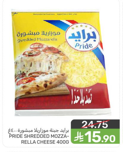 available at  مـزايــا in مملكة العربية السعودية, السعودية, سعودية - المنطقة الشرقية