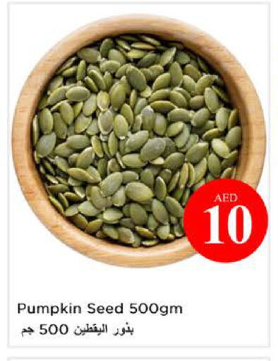 Pumpkin available at نستو هايبرماركت in الإمارات العربية المتحدة , الامارات - الشارقة / عجمان