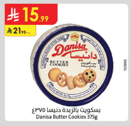 available at Danube in KSA, Saudi Arabia, Saudi - Jubail