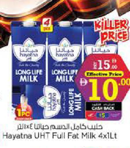 available at نستو هايبرماركت in الإمارات العربية المتحدة , الامارات - أبو ظبي