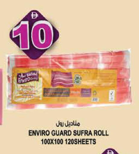available at هاشم هايبرماركت in الإمارات العربية المتحدة , الامارات - الشارقة / عجمان