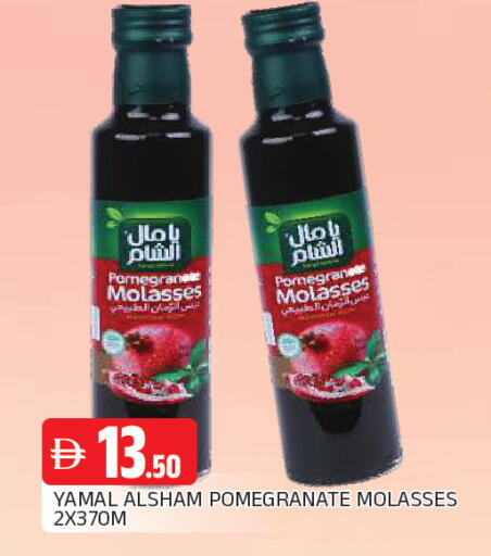 Pomegranate available at المدينة in الإمارات العربية المتحدة , الامارات - الشارقة / عجمان