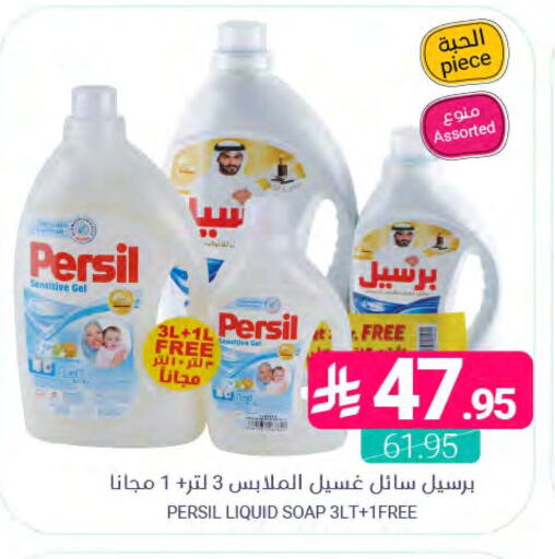 available at اسواق المنتزه in مملكة العربية السعودية, السعودية, سعودية - المنطقة الشرقية