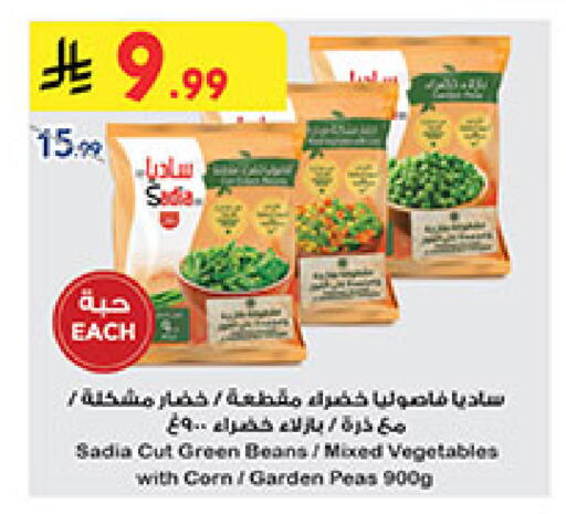 Peas available at بن داود in مملكة العربية السعودية, السعودية, سعودية - المدينة المنورة