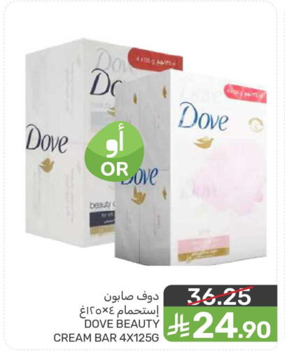 available at  مـزايــا in مملكة العربية السعودية, السعودية, سعودية - المنطقة الشرقية