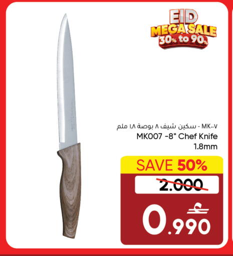 Blueberry BlueBerry available at بلو بيري ستور in عُمان - مسقط‎
