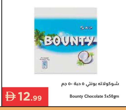 available at إسطنبول سوبرماركت in الإمارات العربية المتحدة , الامارات - دبي