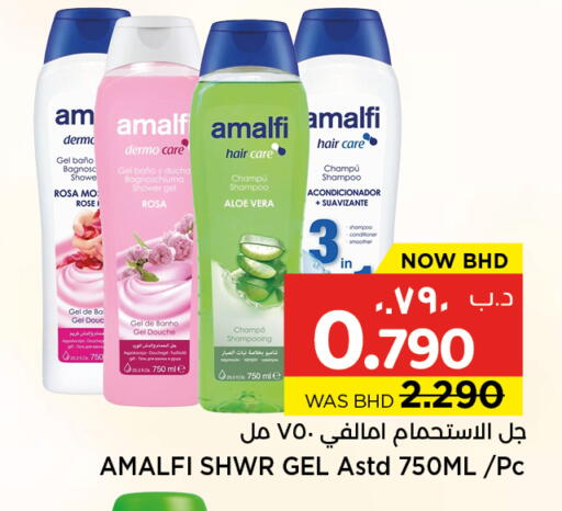 available at نستو in البحرين