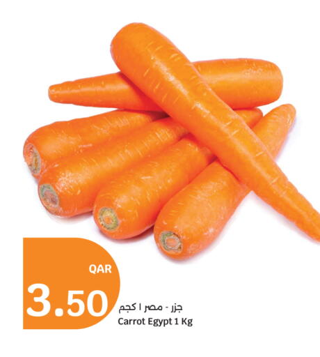 Carrot from Egypt available at سيتي هايبرماركت in قطر - الشمال