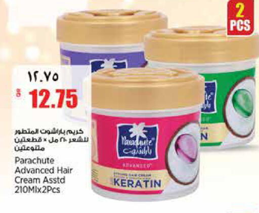 available at سوبر ماركت الهندي الجديد in قطر - الشحانية