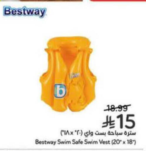 available at هايبر بنده in مملكة العربية السعودية, السعودية, سعودية - الباحة