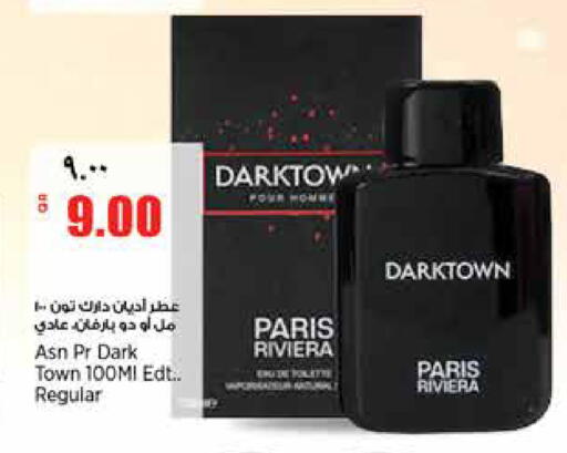 available at سوبر ماركت الهندي الجديد in قطر - الريان