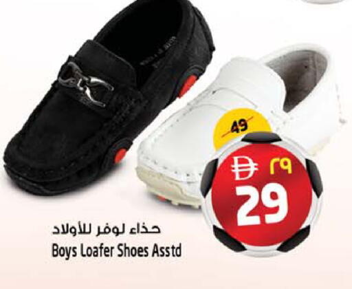 available at SAFARI HYPERMARKET  in UAE - Ras al Khaimah
