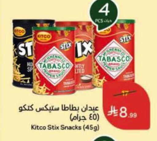 available at هايبر بنده in مملكة العربية السعودية, السعودية, سعودية - الأحساء‎