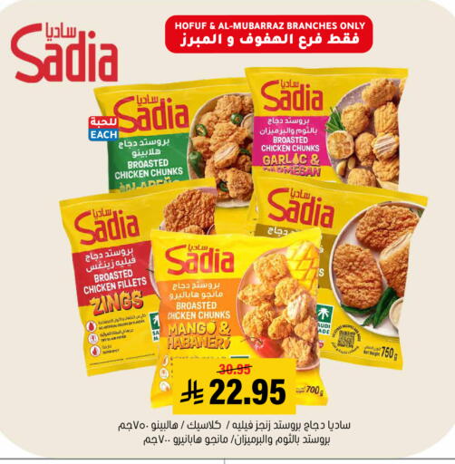 Mango available at العامر للتسوق in مملكة العربية السعودية, السعودية, سعودية - الأحساء‎