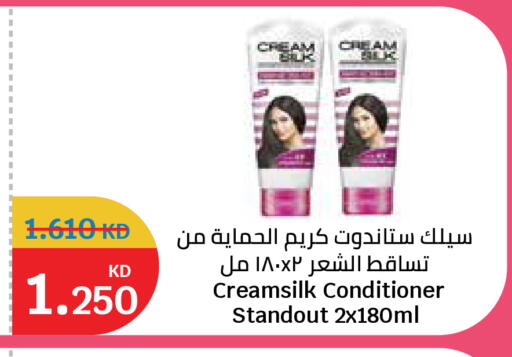 available at سيتي هايبرماركت in الكويت - محافظة الجهراء