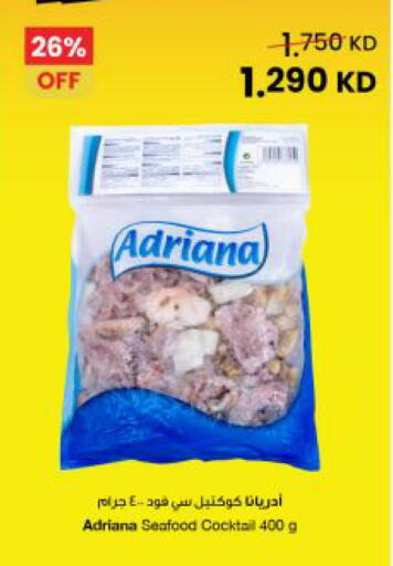 available at مركز سلطان in الكويت - محافظة الجهراء