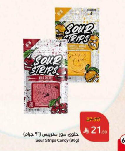 Cherry Mango available at Hyper Panda in KSA, Saudi Arabia, Saudi - Hail