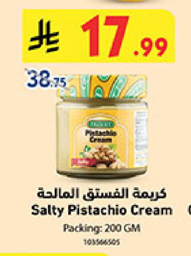 available at بن داود in مملكة العربية السعودية, السعودية, سعودية - مكة المكرمة