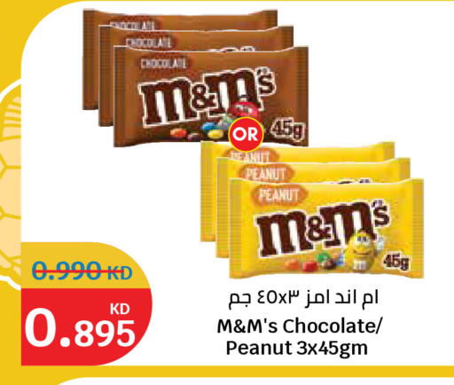 available at سيتي هايبرماركت in الكويت - محافظة الجهراء