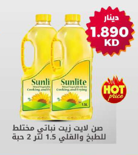 available at Meem Central Market Co in Kuwait - Jahra Governorate