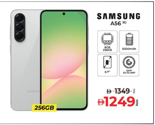 available at كنز هايبرماركت in الإمارات العربية المتحدة , الامارات - الشارقة / عجمان