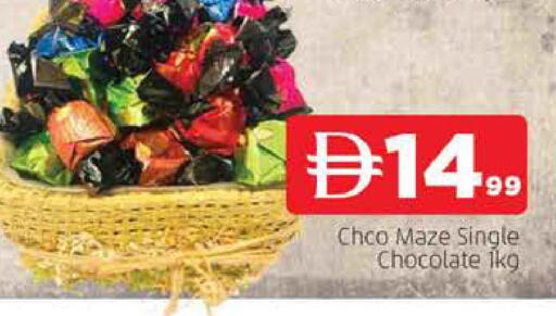 available at AL MADINA in UAE - Sharjah / Ajman