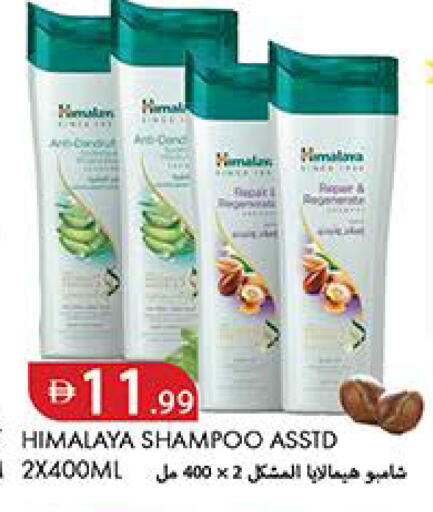 available at Rawabi Market Ajman in UAE - Sharjah / Ajman
