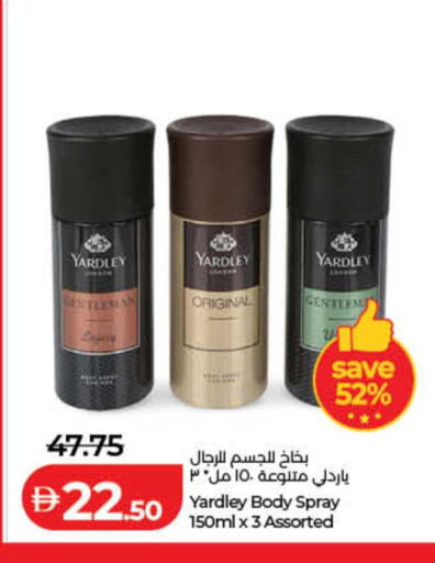 available at لولو هايبرماركت in الإمارات العربية المتحدة , الامارات - الشارقة / عجمان