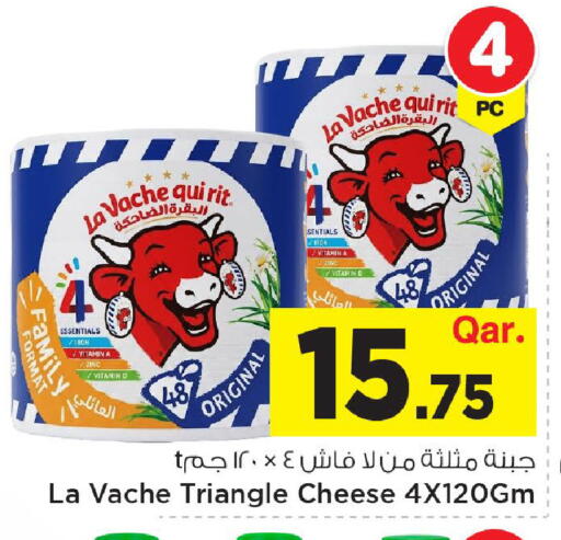 available at مارك & سيف in قطر - الضعاين