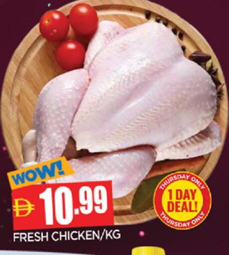 available at المدينة in الإمارات العربية المتحدة , الامارات - الشارقة / عجمان