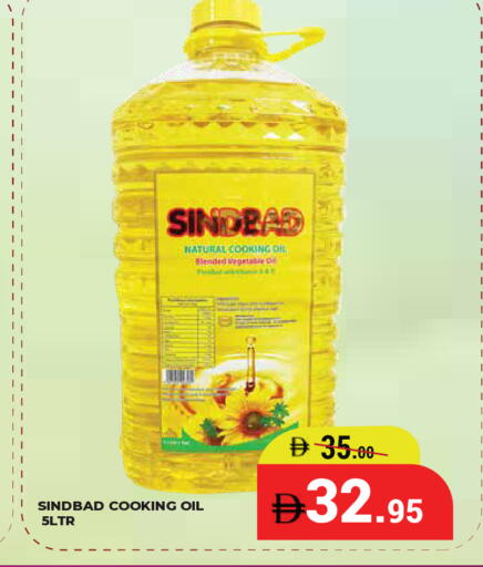 available at Kerala Hypermarket in UAE - Ras al Khaimah