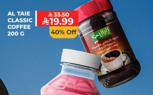 available at كارفور in مملكة العربية السعودية, السعودية, سعودية - جدة