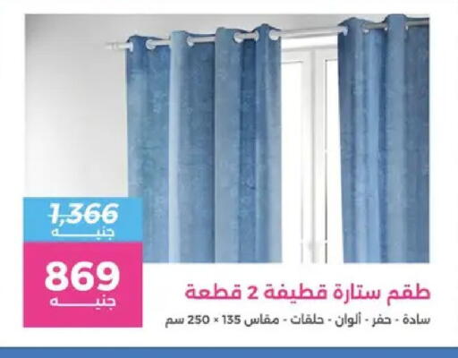 available at Raneen in Egypt - Cairo
