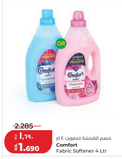 available at Lulu Hypermarket  in Kuwait - Jahra Governorate