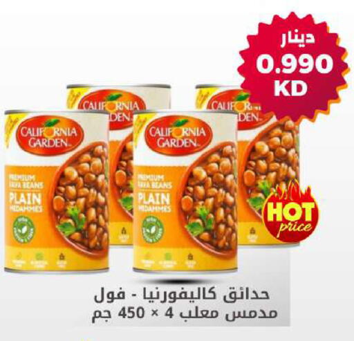available at Meem Central Market Co in Kuwait - Jahra Governorate