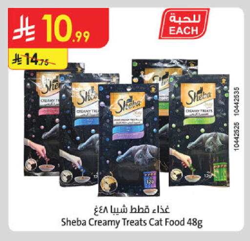 available at Danube in KSA, Saudi Arabia, Saudi - Buraidah