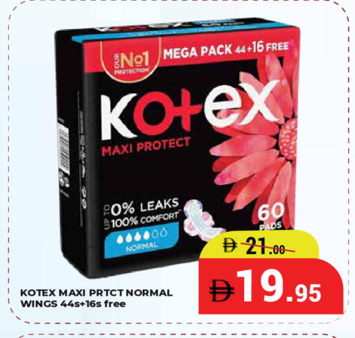 available at Kerala Hypermarket in UAE - Ras al Khaimah