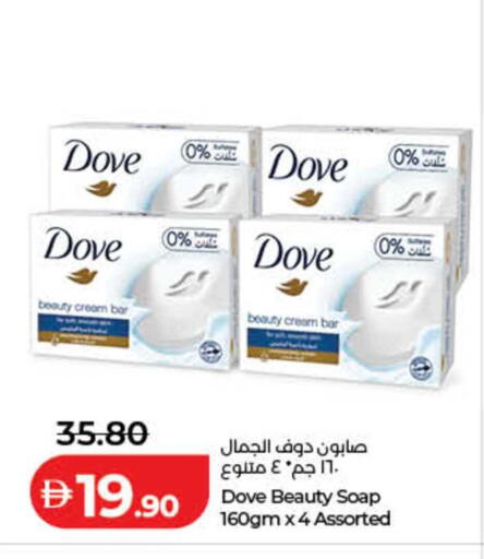 available at لولو هايبرماركت in الإمارات العربية المتحدة , الامارات - الشارقة / عجمان