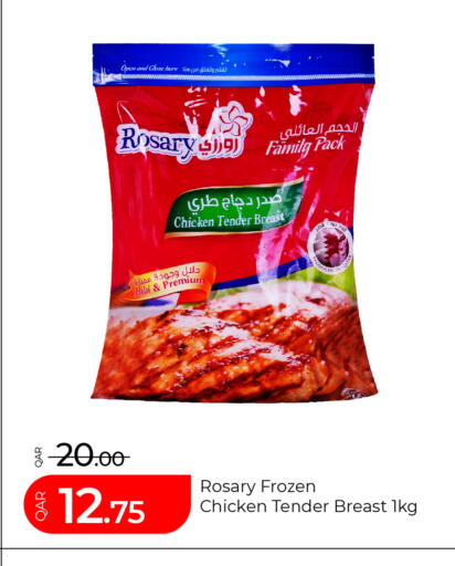 available at G MAX Hypermarket in Qatar - Doha