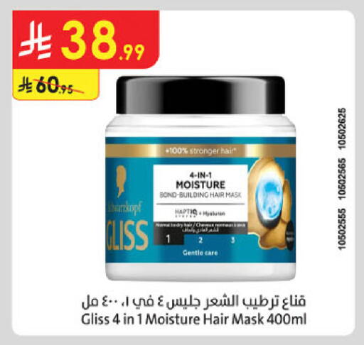 available at Danube in KSA, Saudi Arabia, Saudi - Hail