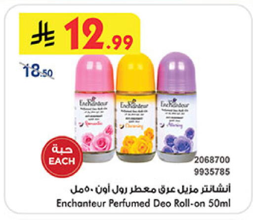 available at بن داود in مملكة العربية السعودية, السعودية, سعودية - المدينة المنورة