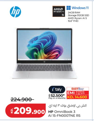 available at Lulu Hypermarket  in Kuwait - Jahra Governorate