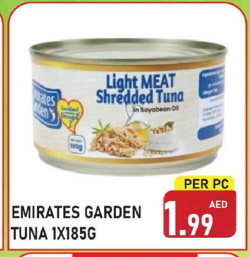 available at Plus mart in UAE - Sharjah / Ajman