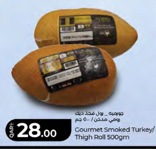 available at لولو هايبرماركت in قطر - أم صلال